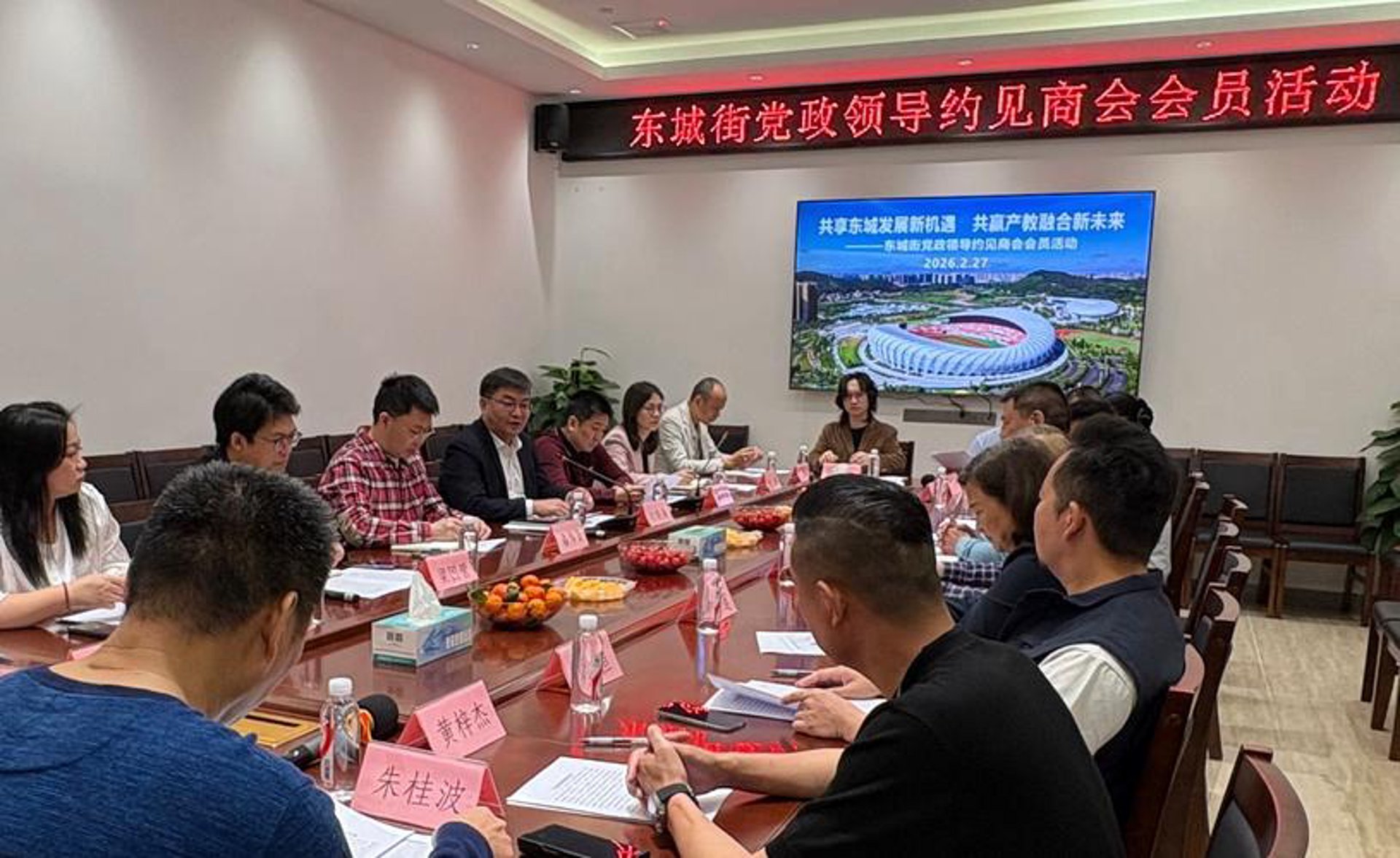 圆业五金制品